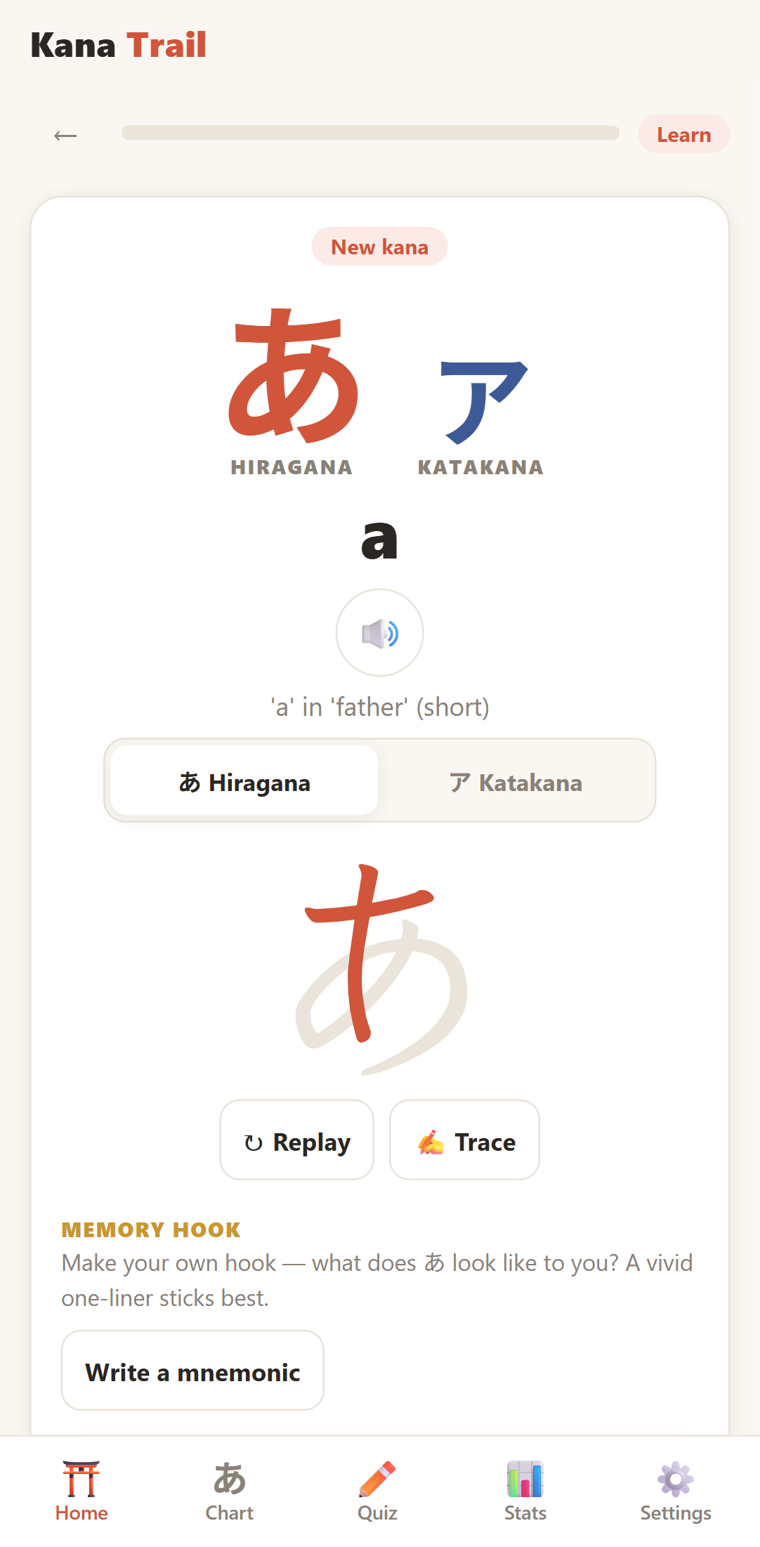 Kana Trail lesson introducing あ and ア with stroke animation